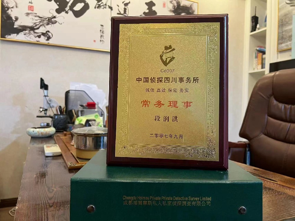 哪里找正规的巴东县福尔摩斯私家侦探