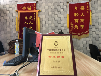 大家为什么会选择巴东县找人公司呢？