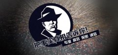 巴东县私家调查公司的几大原则